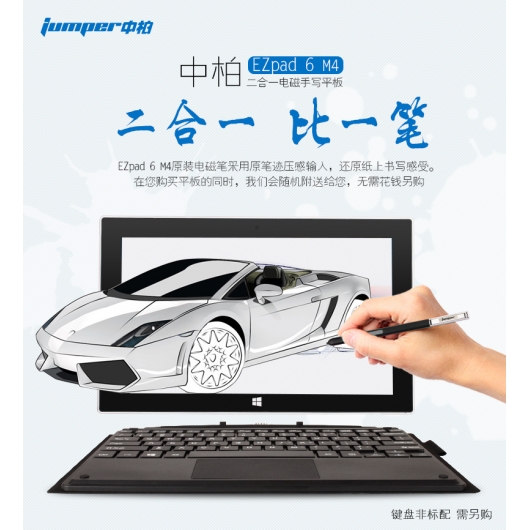 Jumper EZpad 6 M4