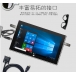 Jumper EZpad 6 M4
