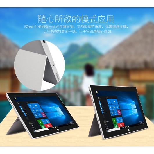 Jumper EZpad 6 M4