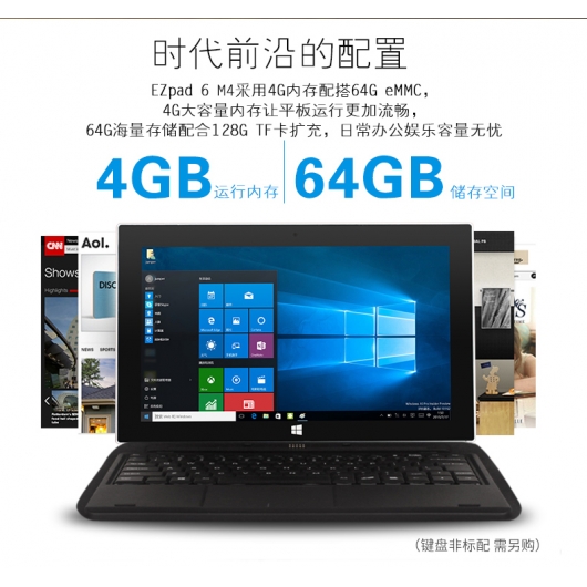 Jumper EZpad 6 M4